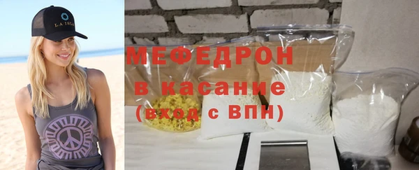 стафф Волосово