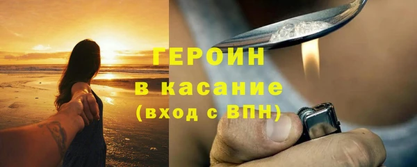 стафф Волосово