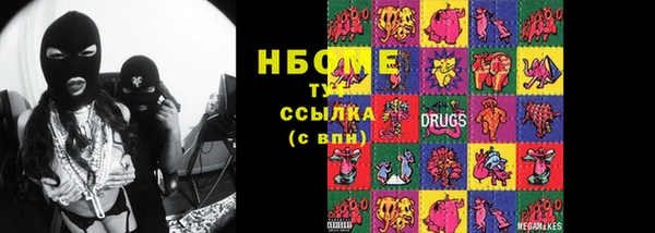 mdma Горняк